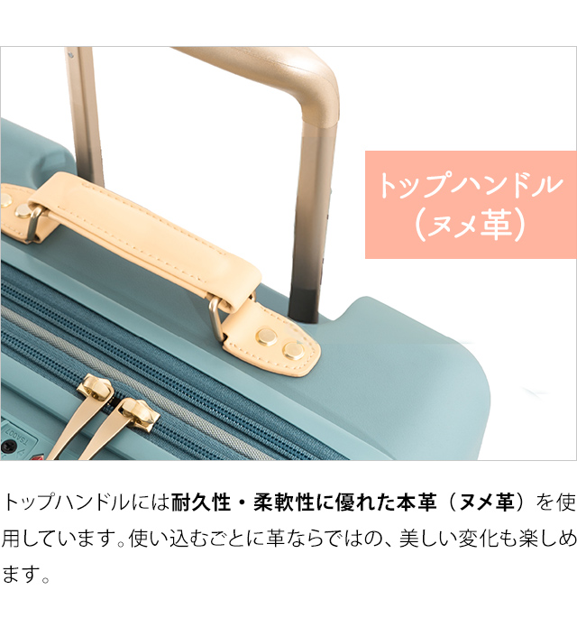 アジア・ラゲージ スーツケース おしゃれ 4桁ダイヤル式 拡張機能 機内