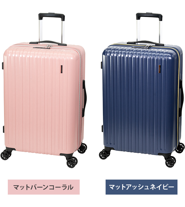 アジア・ラゲージ mobus × A.L.I スーツケース 拡張機能 キャリー