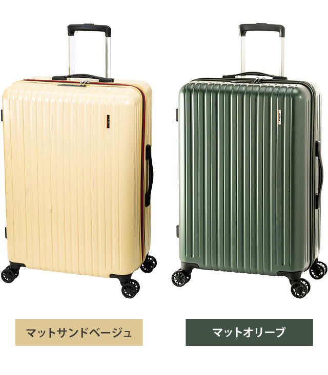 アジア・ラゲージ mobus × A.L.I スーツケース 拡張機能 キャリー