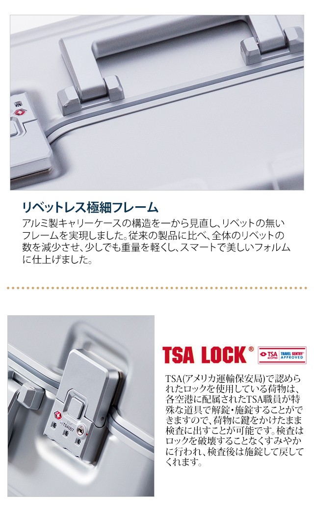 シルバー アルミニウム キャリーケース TSAロック Amazon | アルミニウム製スーツケース 色シルバー Lサイズ 89L