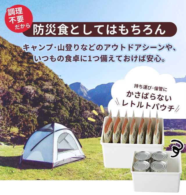アルファフーズ（Alpha Foods） 非常食 おかず 牛丼の具 レトルト 1個