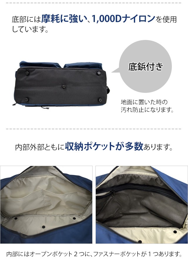 ソロツーリスト ボストンバッグ80 メンズ レディース 大容量