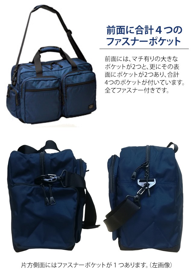 ソロツーリスト ボストンバッグ80 メンズ レディース 大容量