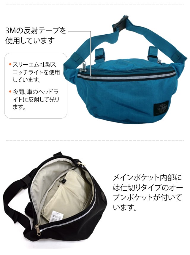 solo-tourist ソロツーリスト BCウエストバッグ BC-WB 自転車に装着