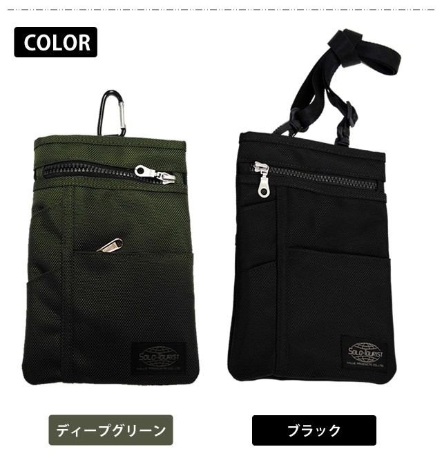 solo-tourist ソロツーリスト BNシザーポーチ BN-SZ30(28