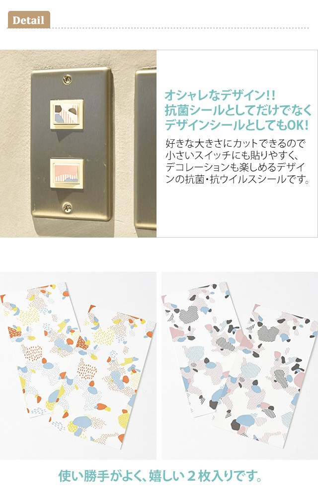 抗ウイルス抗菌フィルムシール10枚入りが22セット約42cm30cm A3サイズ 日本製 ブルーノ 抗菌シール シート型 抗ウイルス 消臭 ウイルス対策