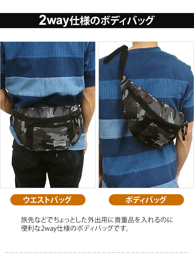 ボディバッグ ウエストポーチ ウエストバッグ メンズ 舟型 (大