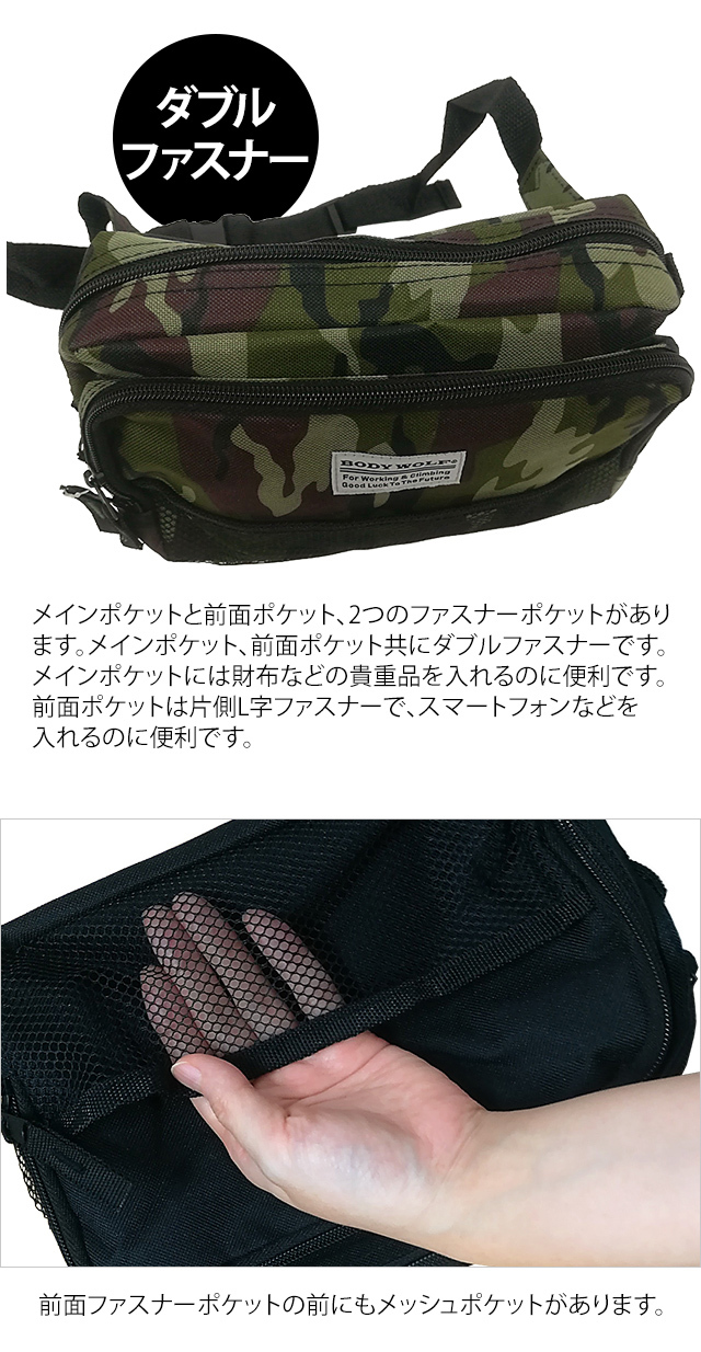 迷彩パンツ　ジャケット リュック　ボディバッグ　ポーチ　ベルト　多機能ポケット 迷彩パンツ ジャケット リュック ボディバッグ ポーチ ベルト 多