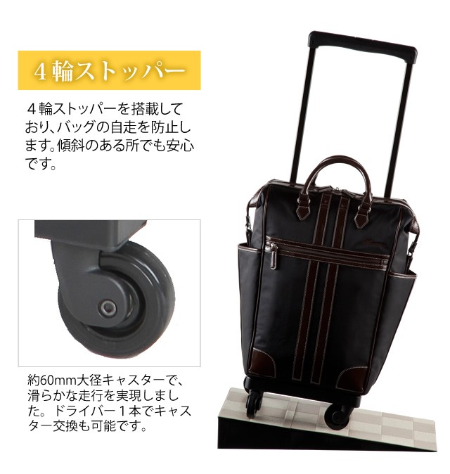 スワニー SWANY キャリーバッグ ショッピングカート 横押し