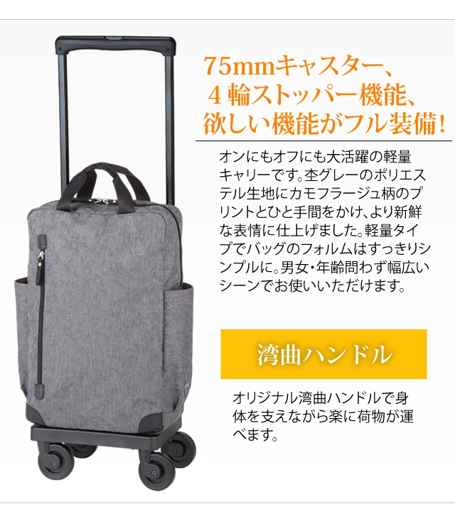 スワニー SWANY キャリーバッグ ショッピングカート 横押しカート