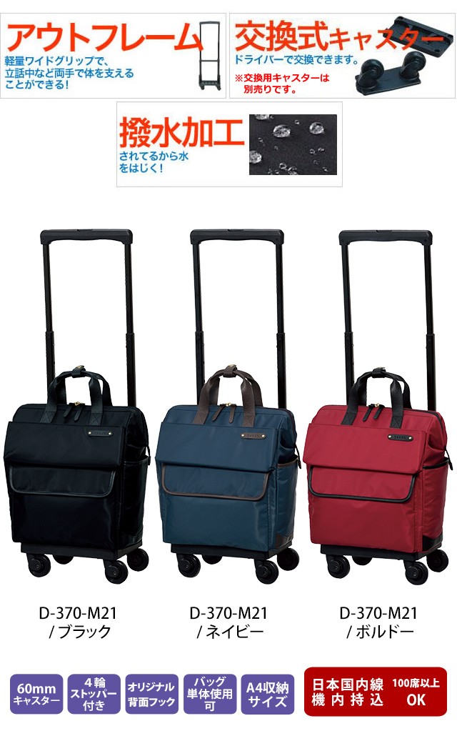 美品　スワニー　スーツケース スワニー SWANY キャリーバッグ ショッピングカート 横押し