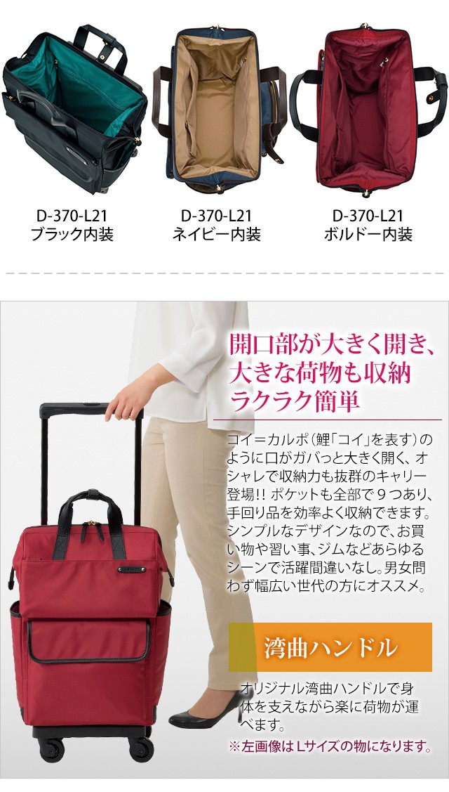 スワニー SWANY キャリーバッグ ショッピングカート ソフト キャリー