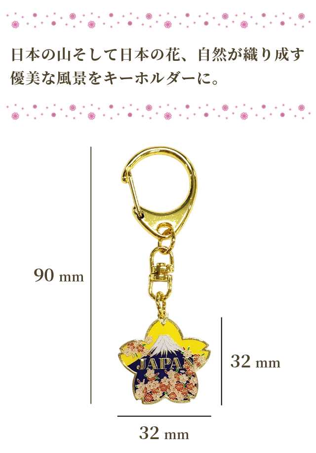366日キーホルダー ゴールド 花デザイン 新商品】366日の花個紋 - 本革キーホルダーを販売開始しました