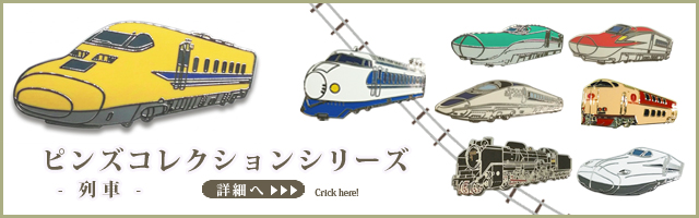 ピンバッジ 野鳥 ピンズ シマエナガ ツバメ スズメ 日本 カワセミ
