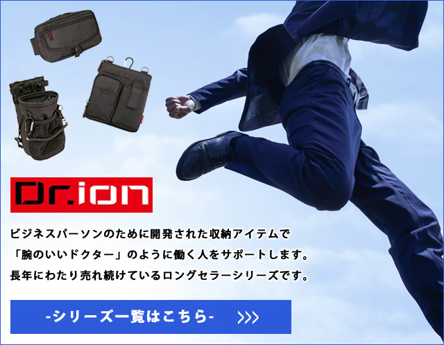 スーパーイオン　ドクターベル 専用カバー付き ドクターベル | 株式会社ベルクラブ