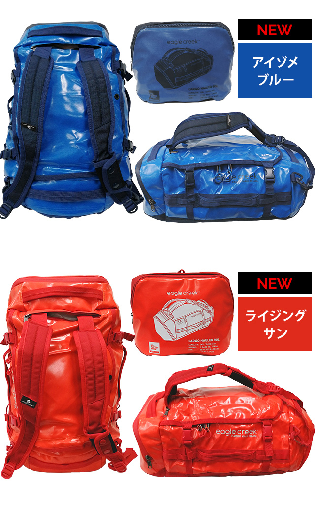 イーグルクリーク 3WAYダッフルバッグ リュック 90L 折り畳める ...