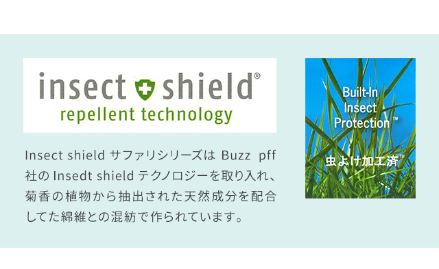 cocoon（コクーン） トラベル シーツ 虫除け 速乾 収納ケース 寝袋