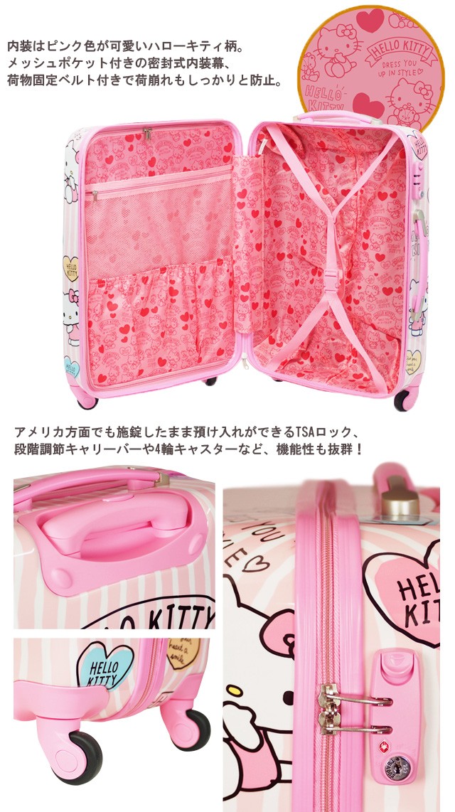 ハローキティ Hello Kitty サンリオ キティー スーツケース Mサイズ キャリーバッグ Tsa ファスナー 中型 可愛い 3泊 Hk Suc 01 M Es3a003 C Es3a003 スーツケースと旅行用品のgriptone 通販 Yahoo ショッピング