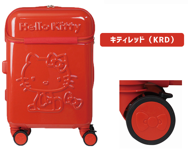 サンリオ スーツケース 機内持ち込み Sサイズ キャリーバッグ