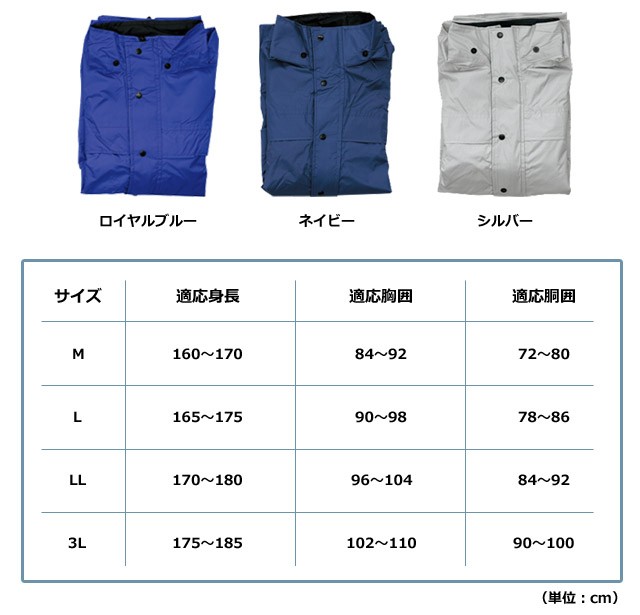 レインコート レインパンツ 上下セット メンズ レディース グッド