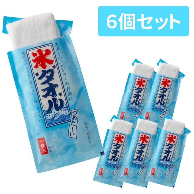 詰め放題用　タオル Öffen 4th anniversary | Öffen(オッフェン）公式通販サイト