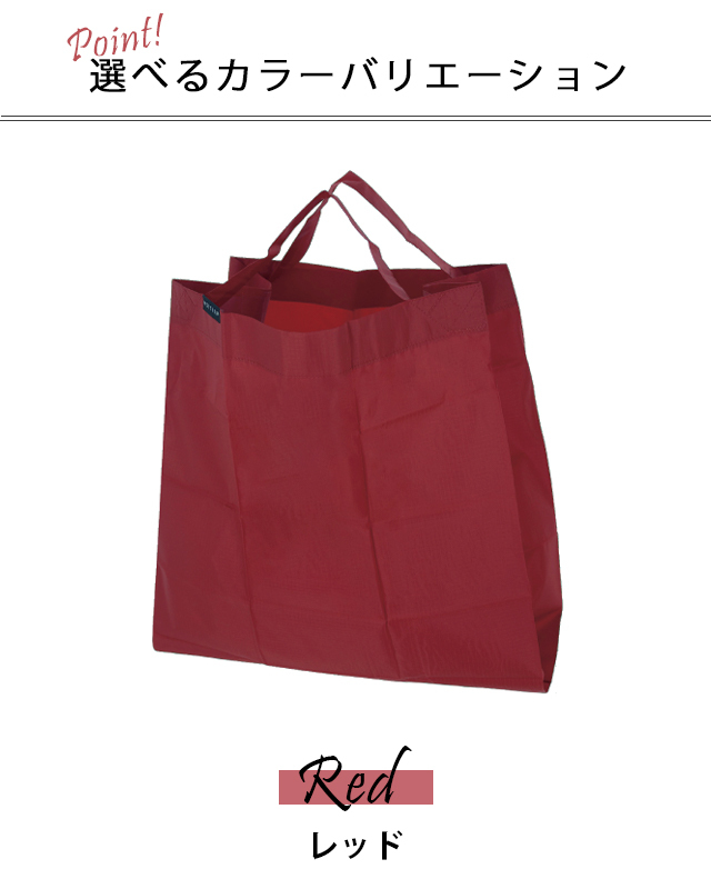 ポケットスクエアバッグ ワイド エコバッグ 折りたたみ MOTTERU