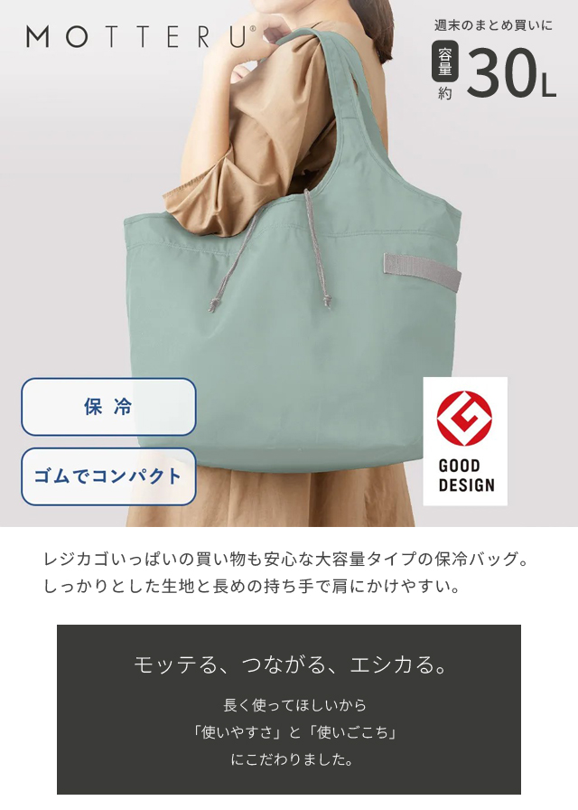 genten ポルターレ エコバッグ カーキ 新品未使用 genten ポルターレ エコバッグ カーキ 新品未使用 楽天市場】☆ genten