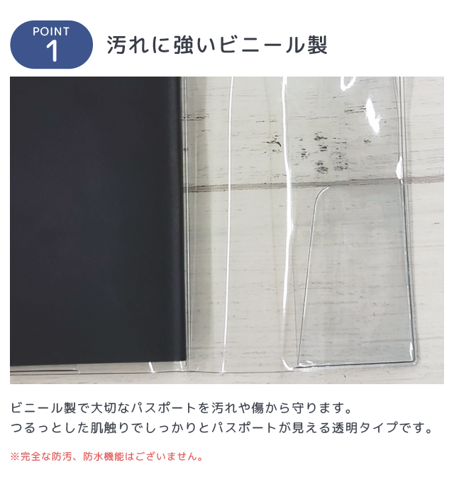 レビュー記入でメール便送料無料」パスポートカバー ケース 首下げ