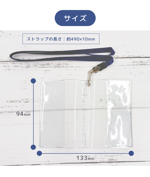 レビュー記入でメール便送料無料」パスポートカバー ケース 首下げ
