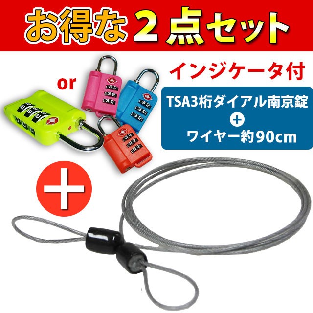 超軽量！GPTインジケーター付きTSAロック南京錠3ケタ(蛍光色gu1a104)+