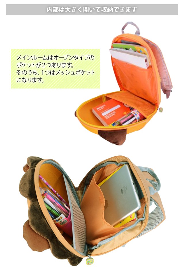 おさかなページ ペット用リュック、リードセット ベビーリュック ハーネス 迷子紐 動物 男の子 女の子 キッズ リュック