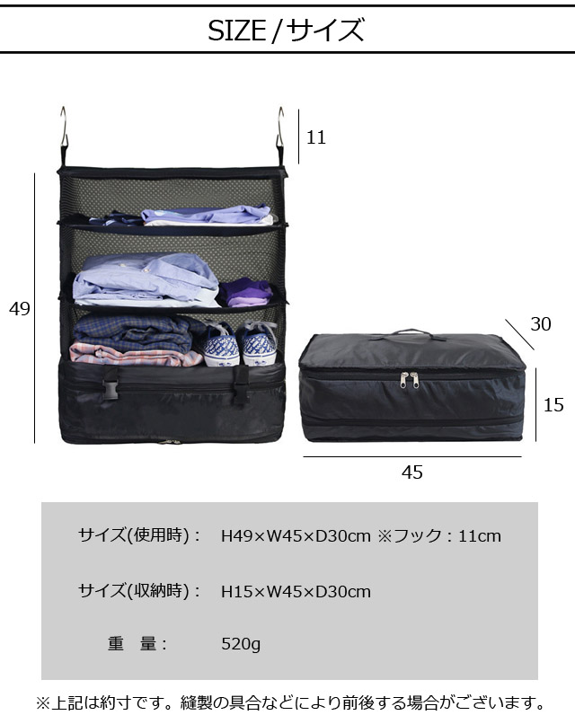 吊り下げ トラベルポーチ 圧縮袋 XLとLサイズ 2つセット トラベルポーチ 吊り下げ 圧縮 圧縮袋 圧縮バッグ ファスナー 旅行