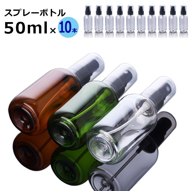 【専用】【スプレーボトル】◆携帯用 スプレーボトル◆50ml◆1500本セット gu1a697_01.jpg