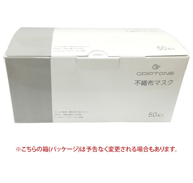 在庫限り！マスク 不織布マスク 使い捨てマスク6 箱 300枚 50枚入×6