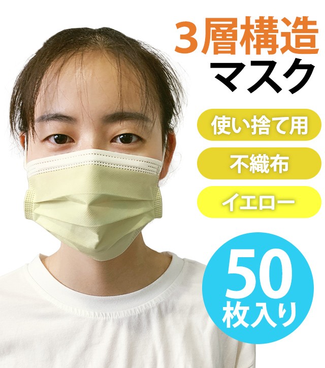 L.L.P. 不織布マスク 7枚入り☓100袋 在庫限り！「レビュー記入でメール便送料無料」不織布マスク 使い捨て