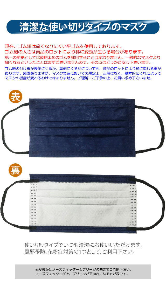 在庫限り！マスク 不織布マスク 使い捨てマスク11 袋入り 10枚 光沢