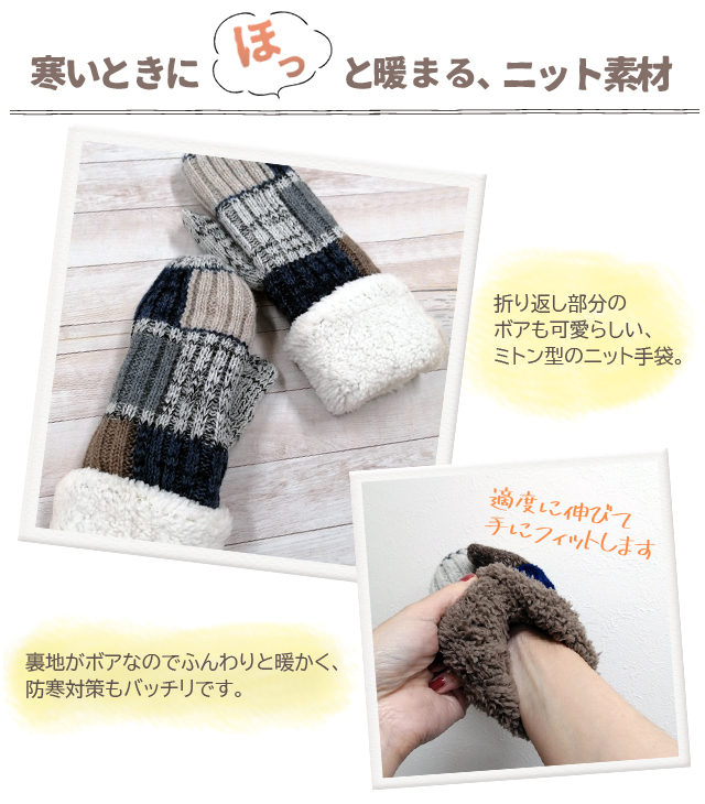 手袋 ミトン GPT レディース 裏地もこもこ 二重タイプ 防寒 秋冬