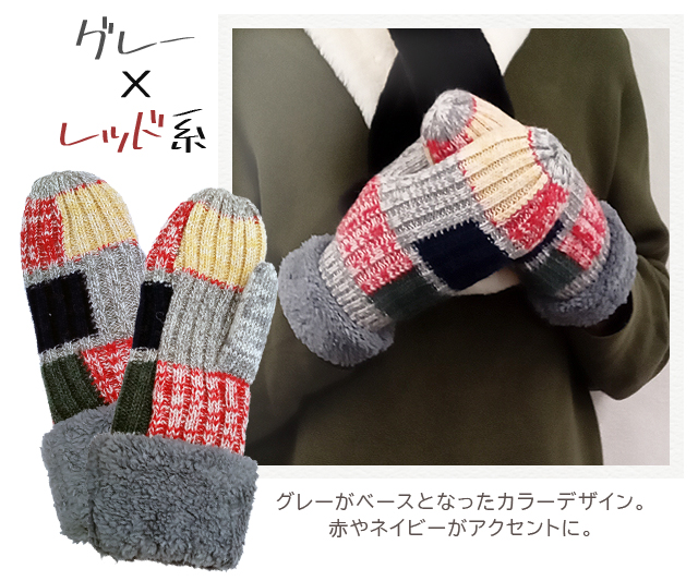 レビュー記入でメール便送料無料」手袋 ミトン GPT レディース 裏地