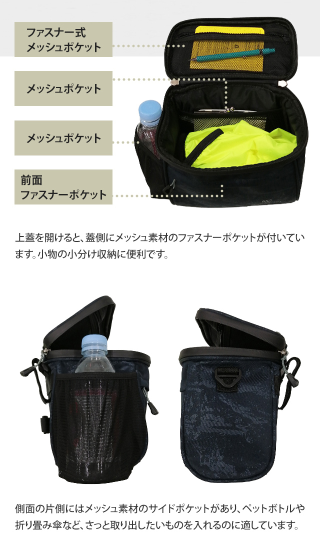 自転車 フロントバッグ 前かご 2way 透明 スマホホルダー
