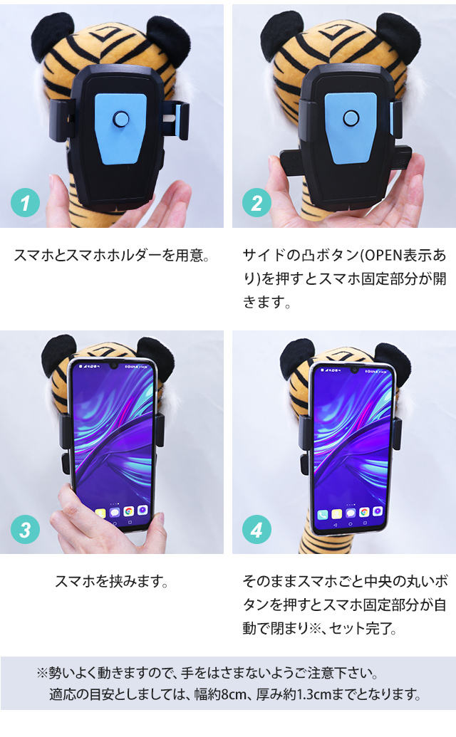 スマホスタンド変形首枕 GPT モバイルピロー スマホホルダー2way 動物