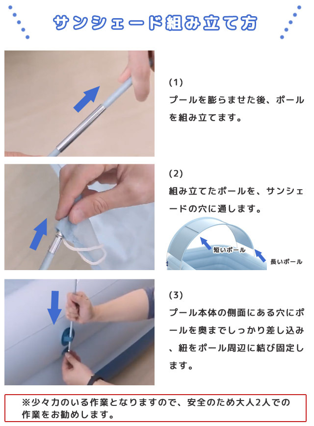 家庭用プール ビニールプール 自動 大型 空気入れ不要 電池式 240cm