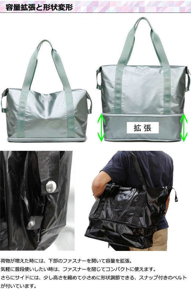 スポーツバッグ ボストンバッグ 肩掛け 鞄 シャイニー トラベル 修学