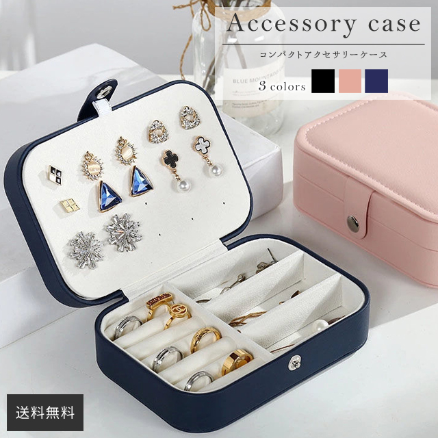 シルバー製 アクセサリーボックス 74g ジュエリーボックス 小物入れ シルバー製 アクセサリーボックス 74g ジュエリーボックス 小物