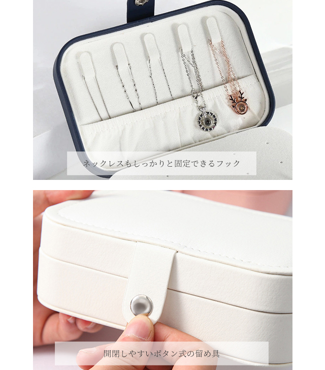 ピアス　ケース　おまとめ Amazon｜HUACHENG ジュエリーボックス アクセサリーケース 携帯
