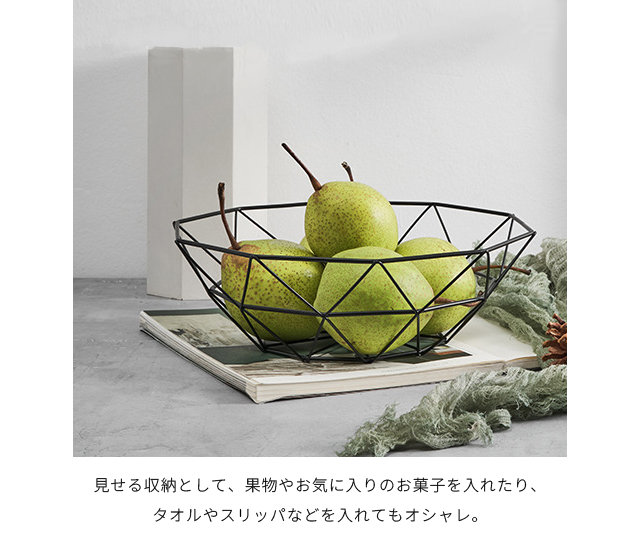 ワイヤーバスケット おしゃれ かご 三角形 浅型 幾何学 ブラック