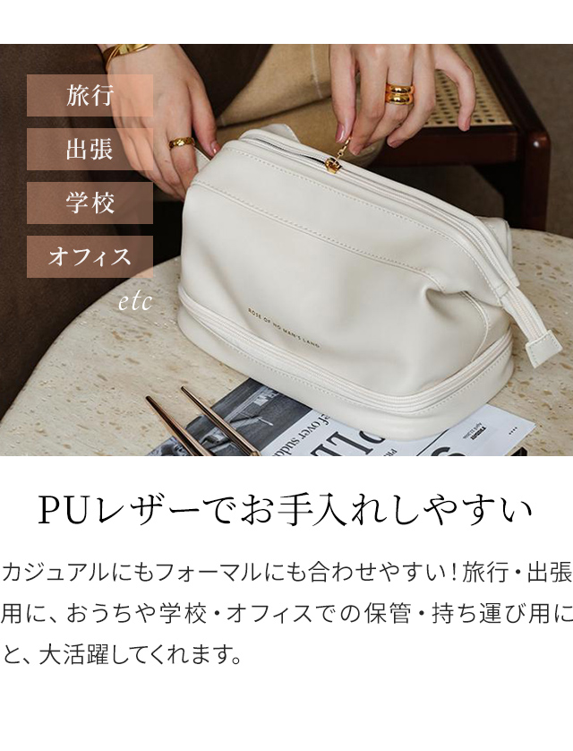 化粧ポーチ ワイヤーポーチ 大容量 2段 コスメポーチ おしゃれ 大きめ