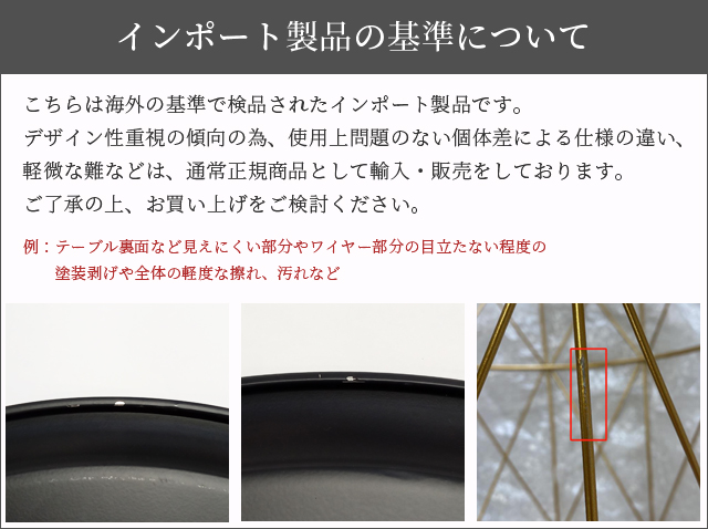 ワイヤーバスケット テーブル サイドテーブル おしゃれ ベッド 寝室