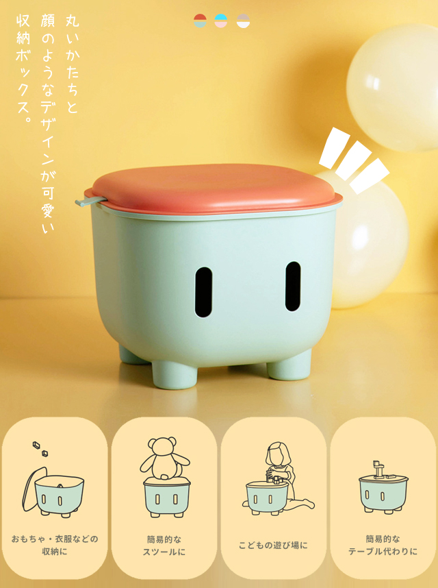 おもちゃ箱 おもちゃ 収納 座れる おもちゃ入れ 収納ボックス フタ付き