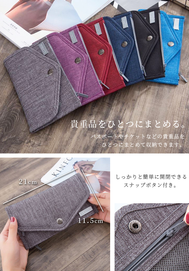 GPT パスポートケース チケットケース 貴重品入れ 旅行 トラベルウォレット 長財布 薄い 軽量 カード入れ 診察券 保険証 スリム 杢調 3点迄 メール便OK(gu1b094) :gu1b094:スーツケースと旅行用品のgriptone - 通販 - Yahoo!ショッピング GPT パスポートケース チケットケース 貴重品入れ 旅行 トラベルウォレット 長財布 薄い 軽量 カード入れ 診察券 保険証 スリム 杢調 3点迄 メール便OK(gu1b094) :gu1b094:スーツケースと旅行用品のgriptone - 通販 - Yahoo!ショッピング