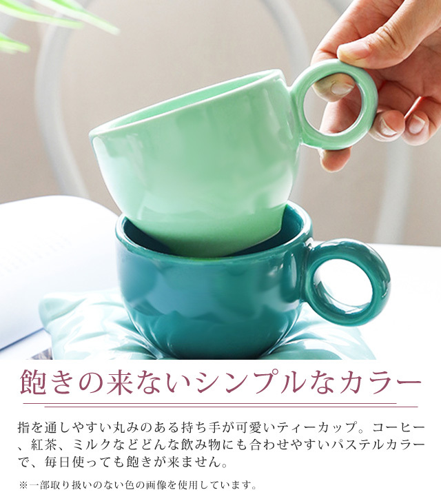 ティーカップ コーヒーカップ ソーサー セット おしゃれ 可愛い 陶器 洋食器 コーヒー 紅茶 クッション型 おうちカフェ 北欧 プレゼント GPT  送料無料(gu1b119) : gu1b119 : スーツケースと旅行用品のgriptone - 通販 - Yahoo!ショッピング